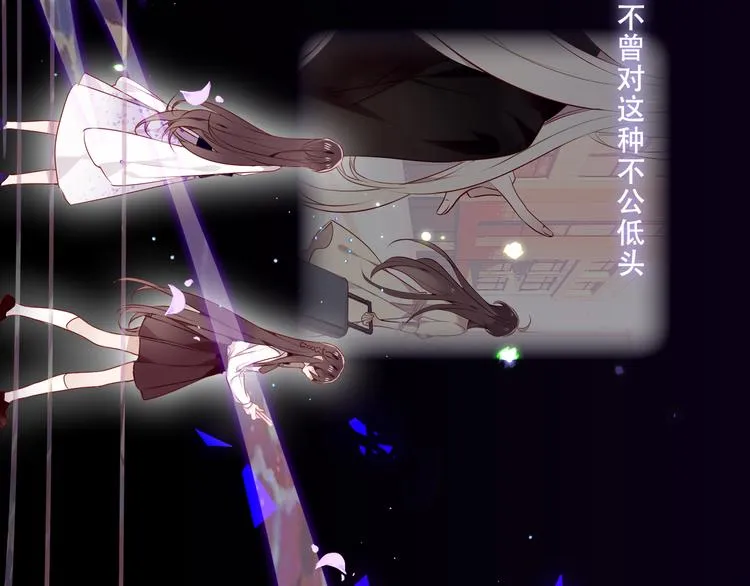 第160话 光 第85页