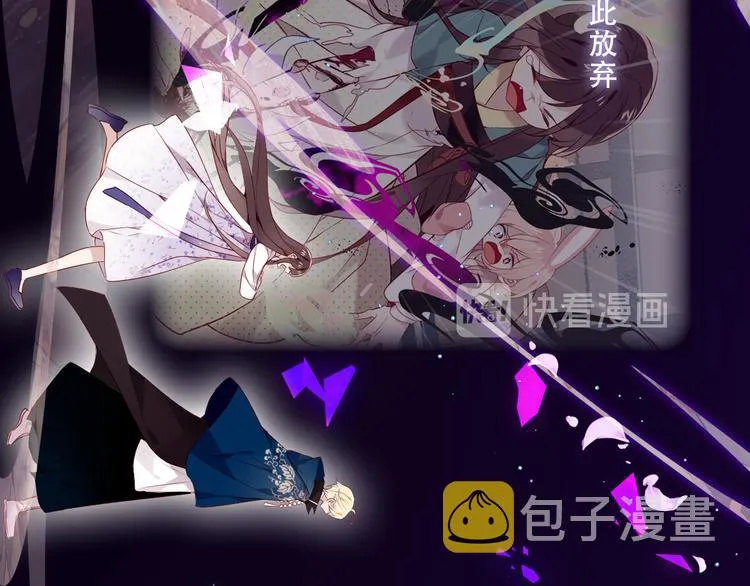 第160话 光 第89页