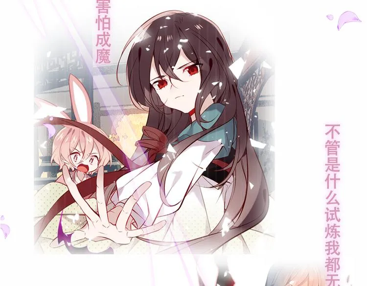 第160话 光 第93页