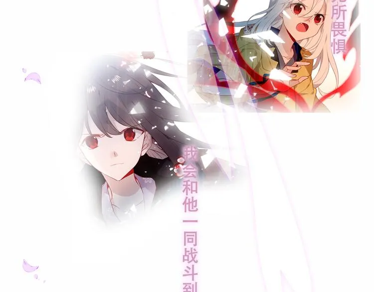 第160话 光 第94页