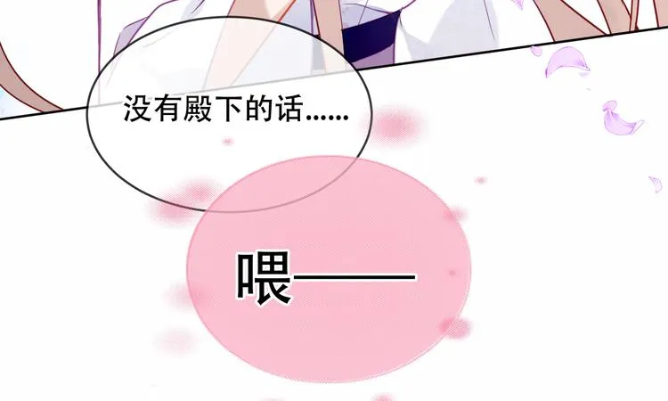 第160话 光 第100页