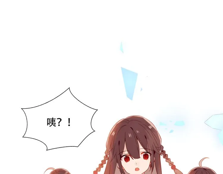 第160话 光 第101页