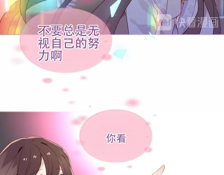 第160话 光 第103页