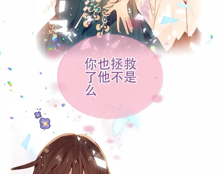 第160话 光 第106页