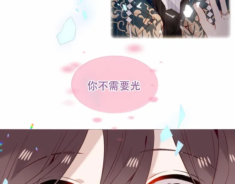 第160话 光 第108页