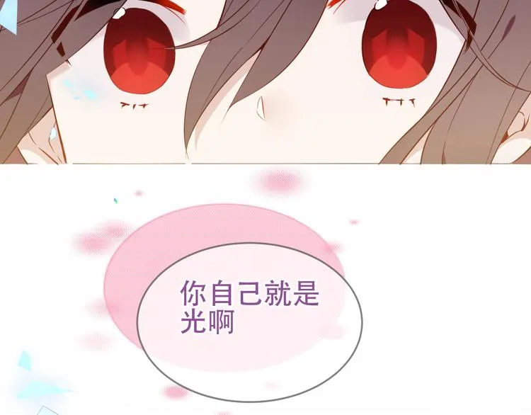 第160话 光 第109页