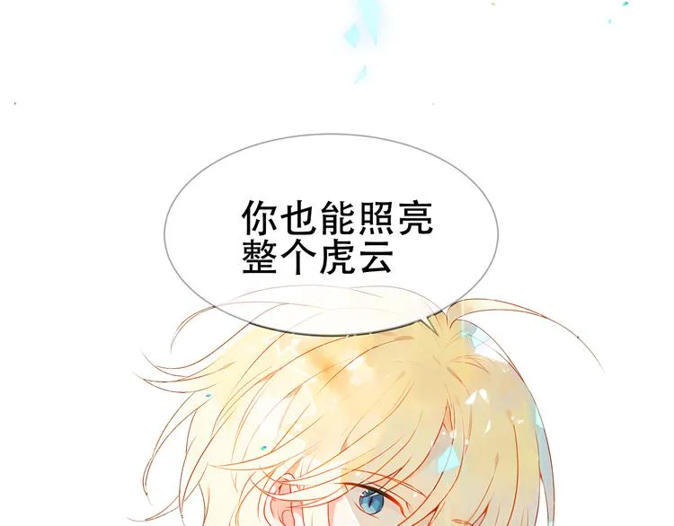 第160话 光 第113页
