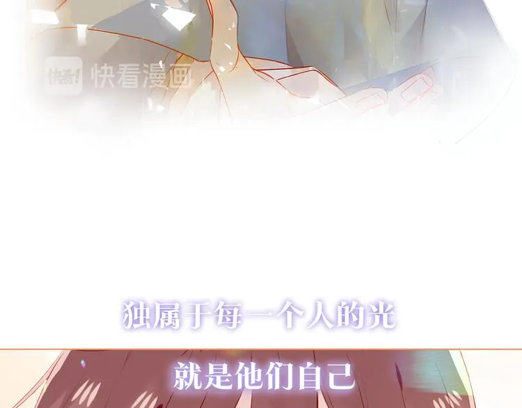 第160话 光 第115页