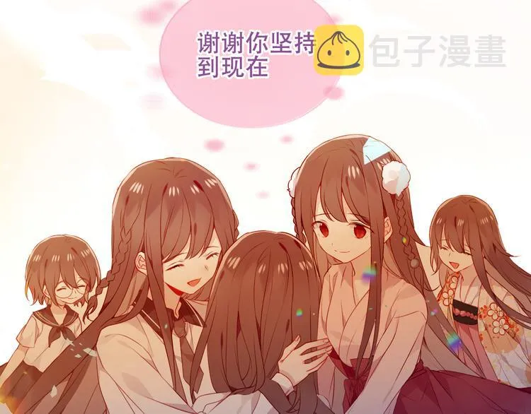 第160话 光 第117页