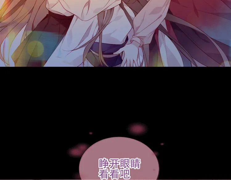 第160话 光 第118页