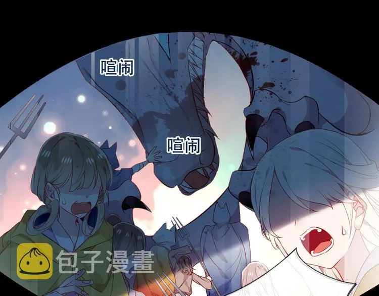 第160话 光 第120页