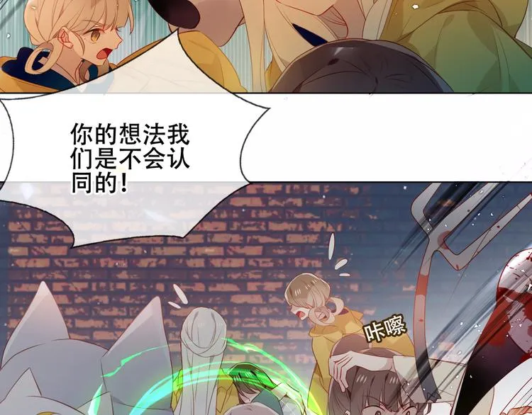 第160话 光 第127页