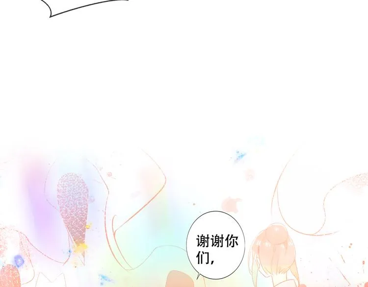 第160话 光 第131页