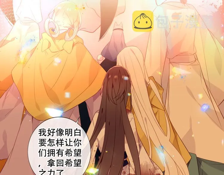 第160话 光 第132页