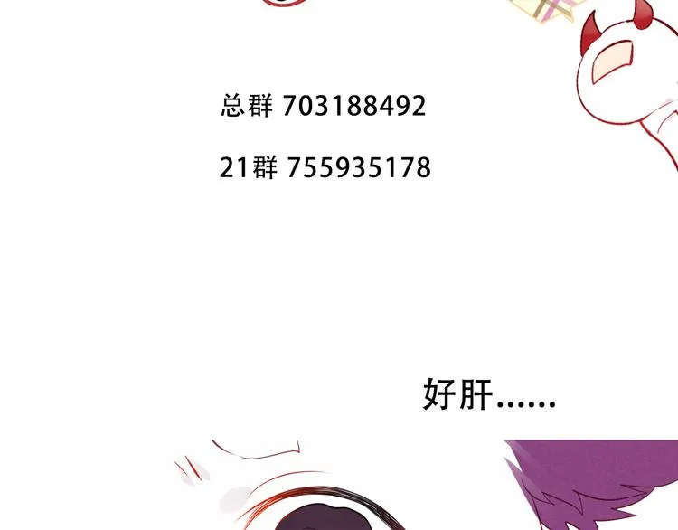 第160话 光 第137页