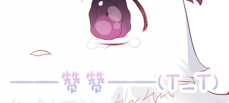 第160话 光 第138页