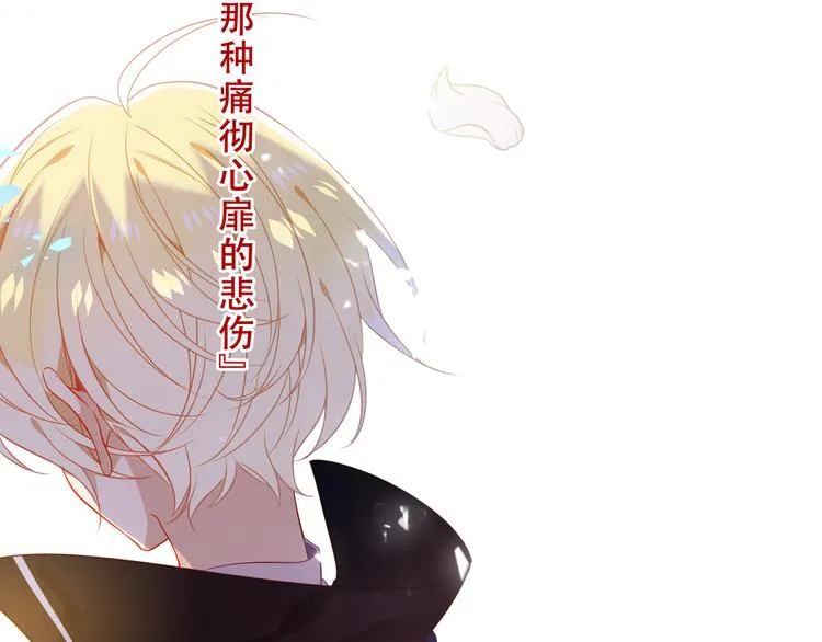 第159话 虽千万人吾往矣 第2页