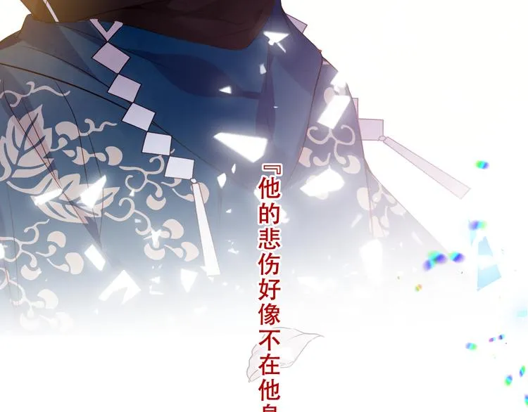 第159话 虽千万人吾往矣 第3页