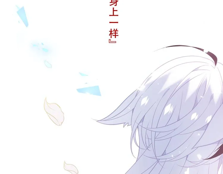 第159话 虽千万人吾往矣 第4页