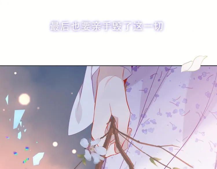 第159话 虽千万人吾往矣 第7页