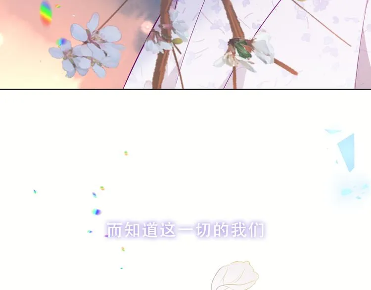 第159话 虽千万人吾往矣 第8页
