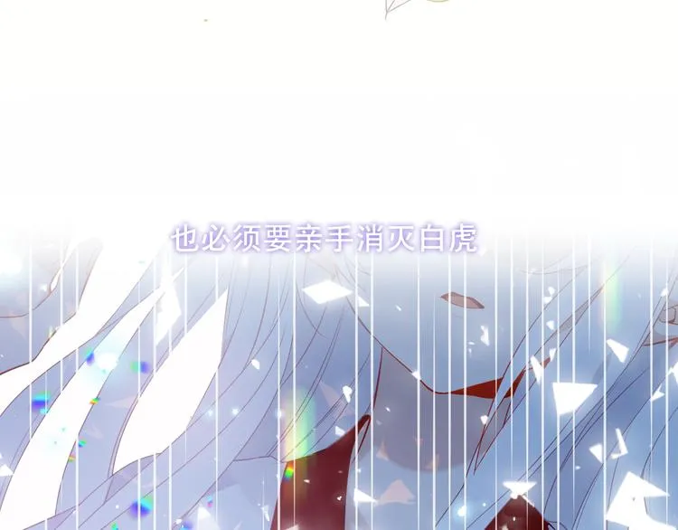 第159话 虽千万人吾往矣 第9页