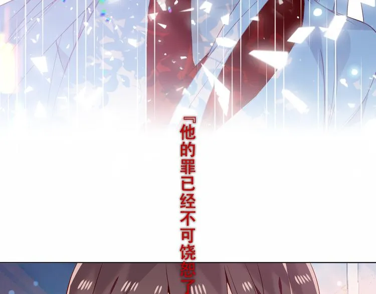 第159话 虽千万人吾往矣 第10页