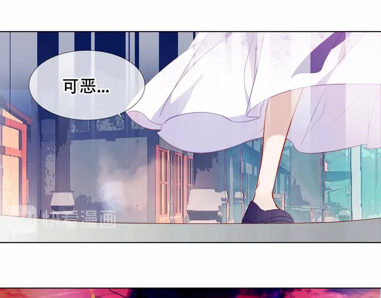 第159话 虽千万人吾往矣 第12页