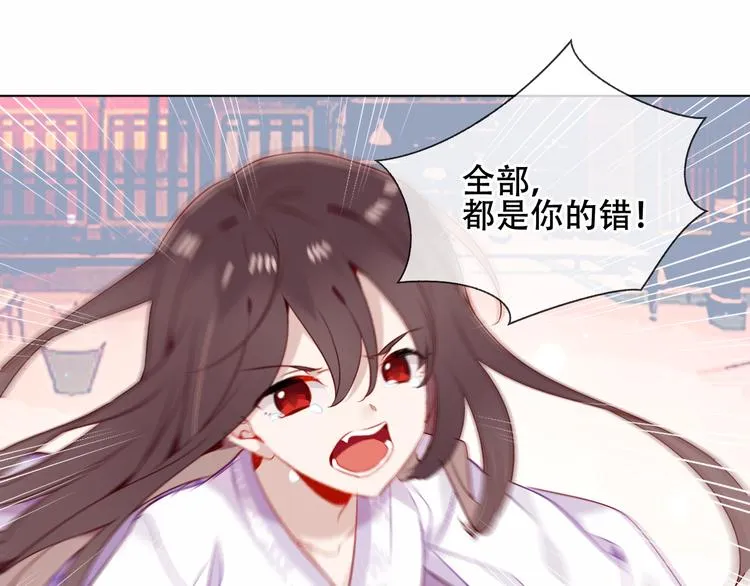 第159话 虽千万人吾往矣 第15页
