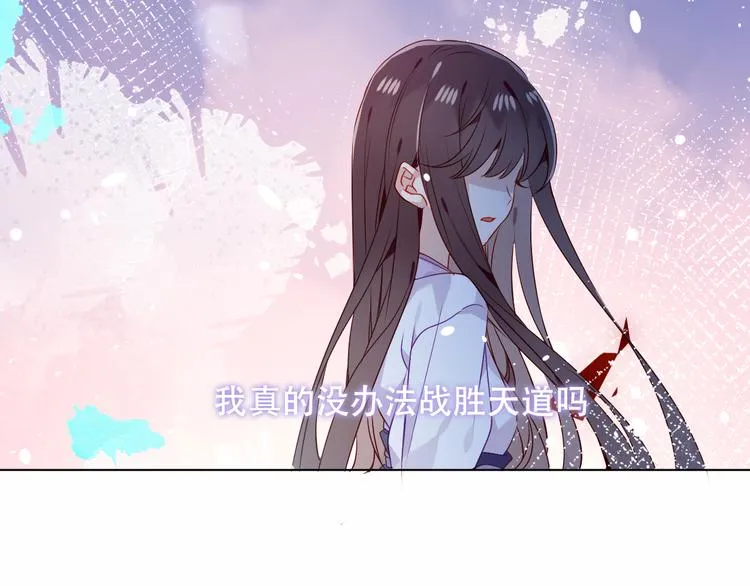 第159话 虽千万人吾往矣 第18页
