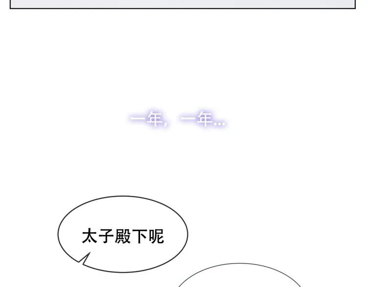 第159话 虽千万人吾往矣 第28页