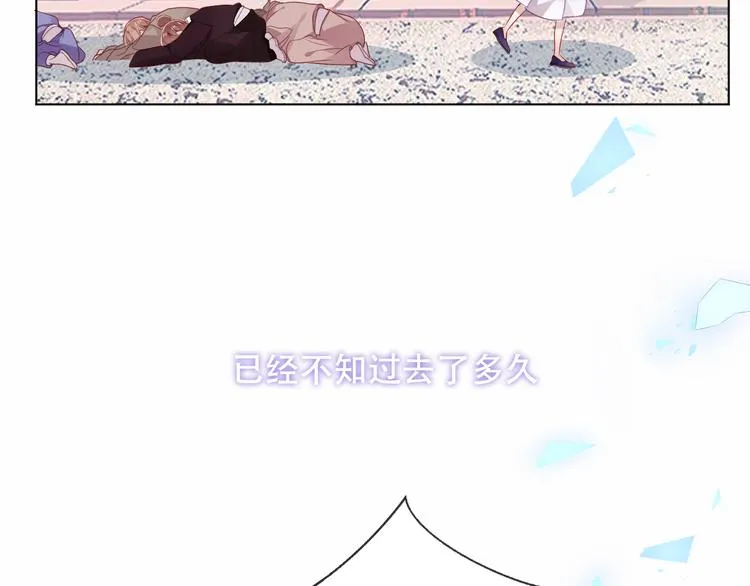 第159话 虽千万人吾往矣 第31页