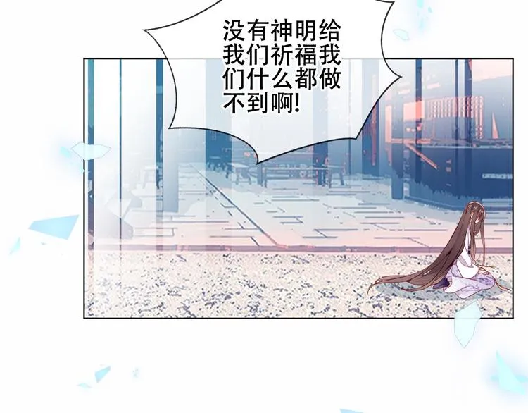 第159话 虽千万人吾往矣 第32页