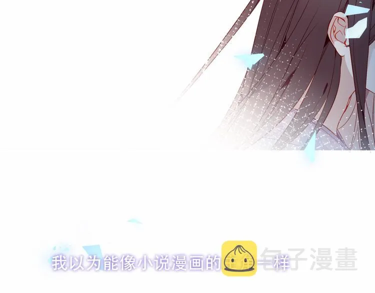 第159话 虽千万人吾往矣 第34页