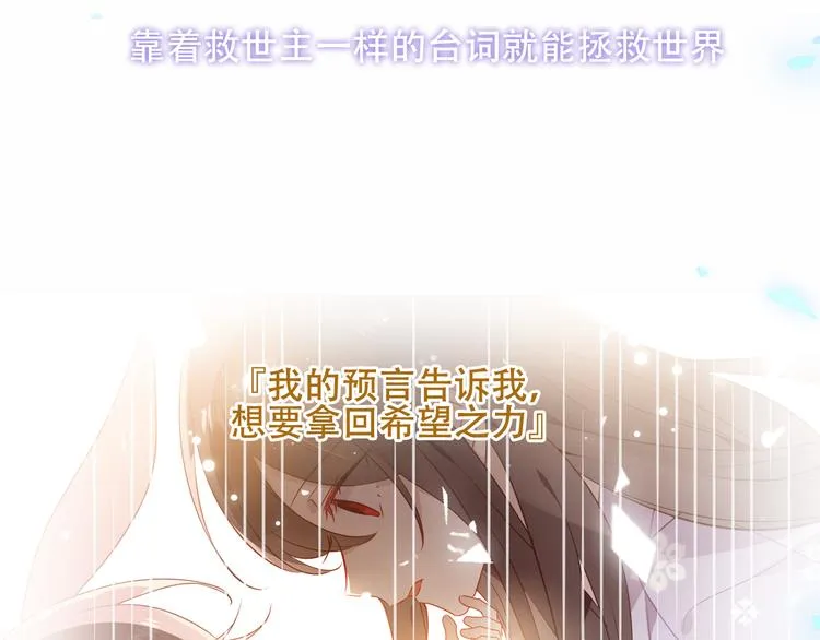 第159话 虽千万人吾往矣 第35页