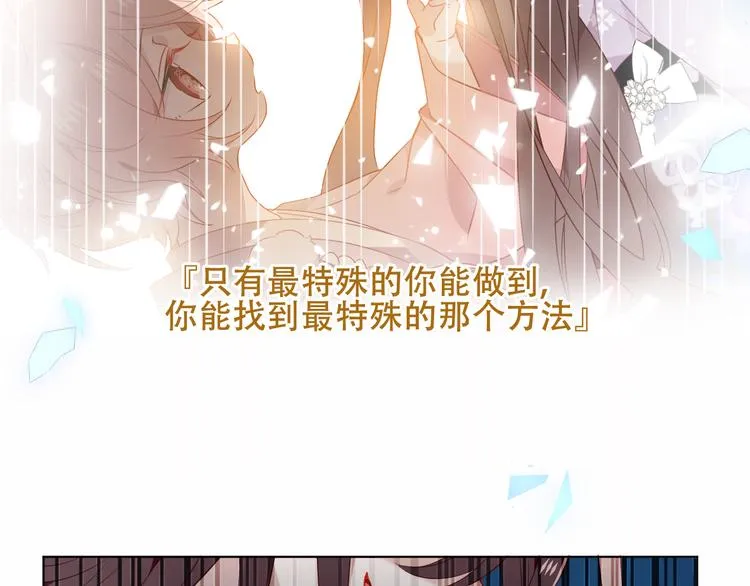 第159话 虽千万人吾往矣 第36页