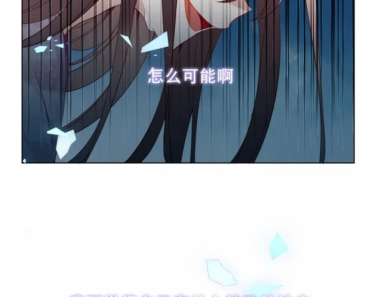 第159话 虽千万人吾往矣 第37页