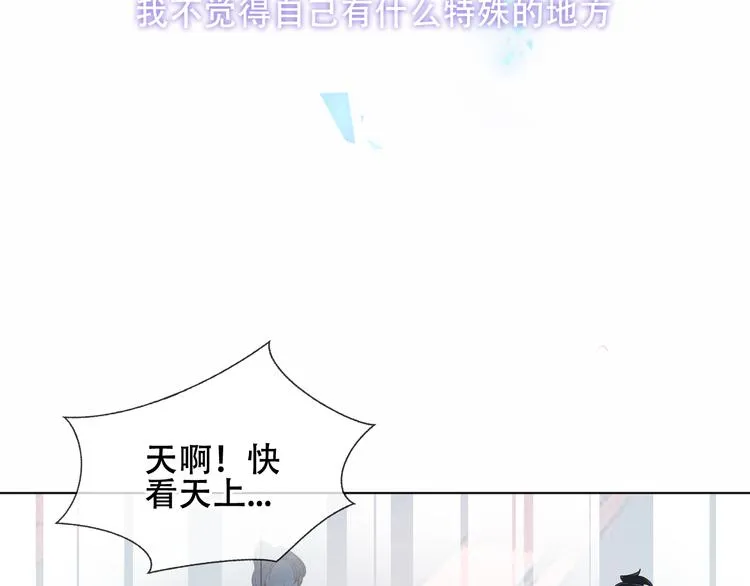 第159话 虽千万人吾往矣 第38页