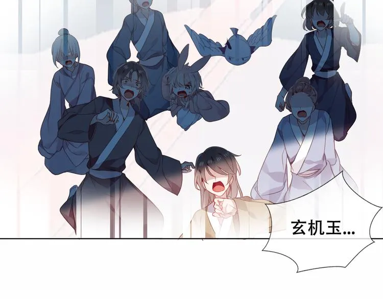 第159话 虽千万人吾往矣 第39页