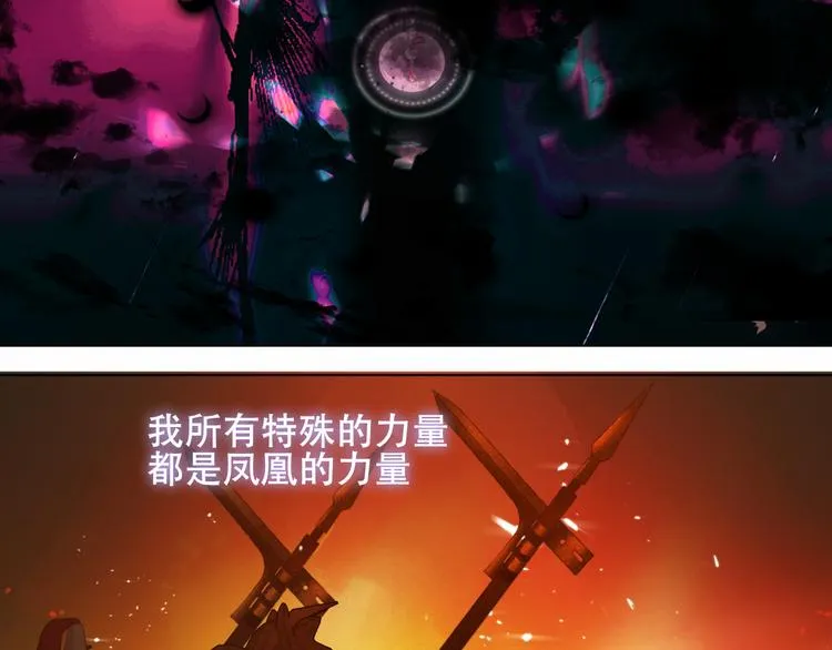 第159话 虽千万人吾往矣 第42页