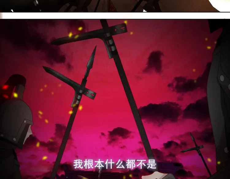 第159话 虽千万人吾往矣 第44页