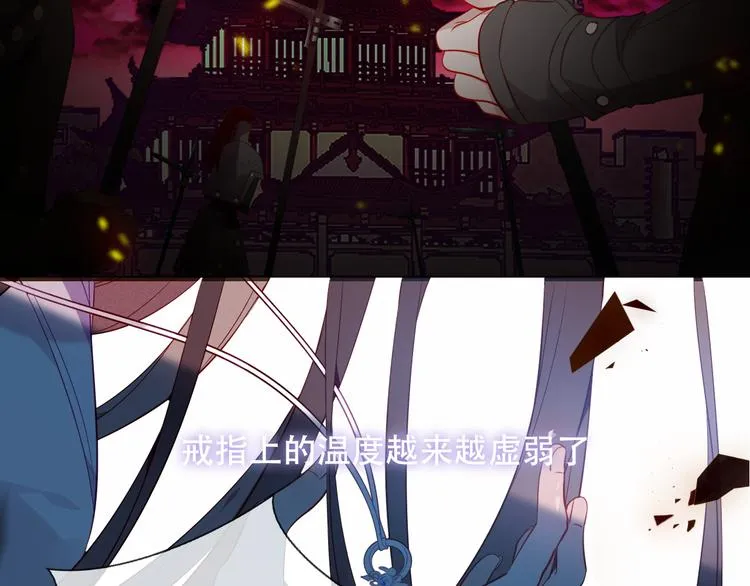 第159话 虽千万人吾往矣 第45页