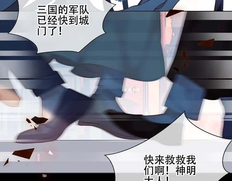 第159话 虽千万人吾往矣 第46页