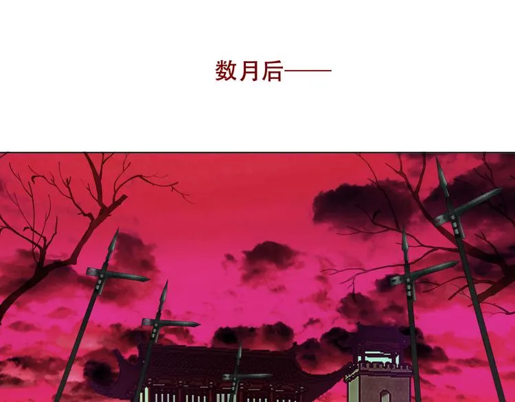 第159话 虽千万人吾往矣 第53页