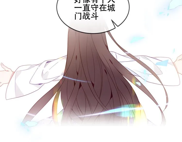 第159话 虽千万人吾往矣 第56页
