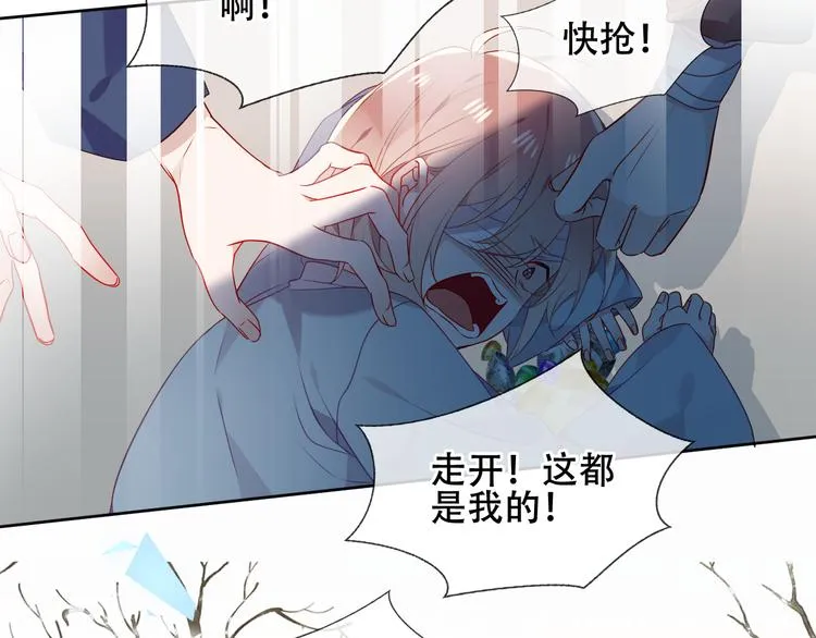 第159话 虽千万人吾往矣 第63页