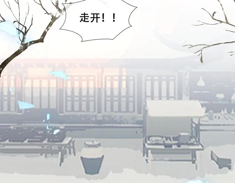 第159话 虽千万人吾往矣 第64页
