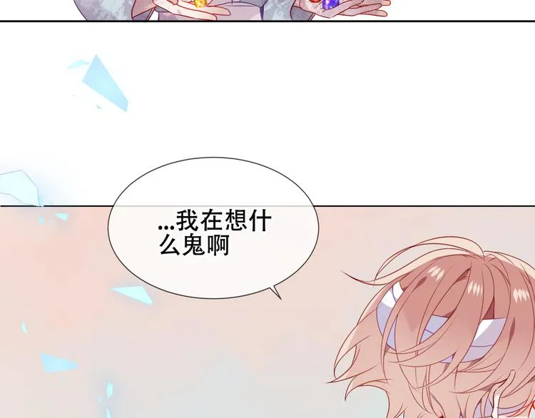 第159话 虽千万人吾往矣 第70页
