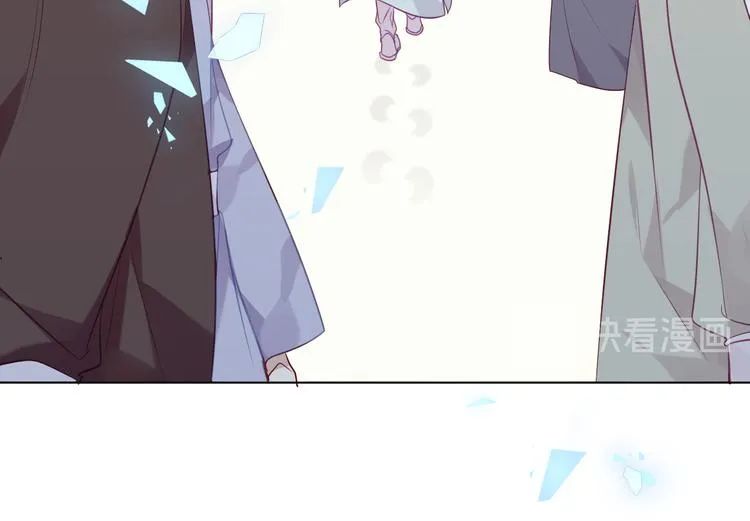 第159话 虽千万人吾往矣 第73页