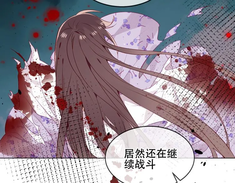 第159话 虽千万人吾往矣 第77页